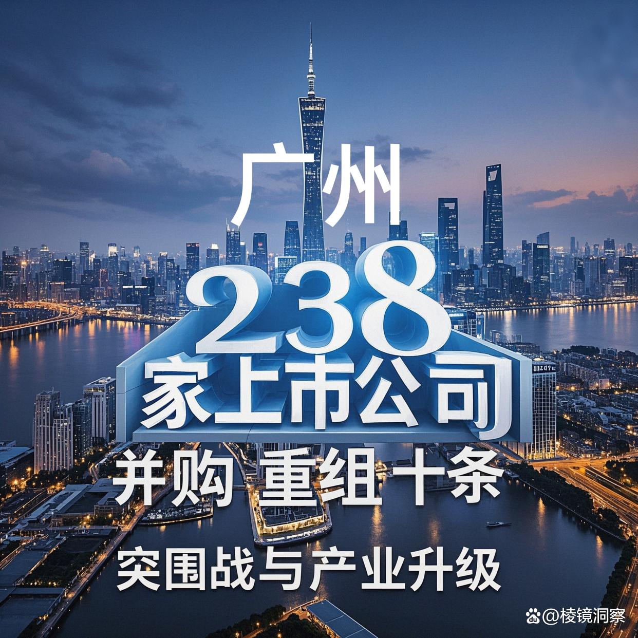 战略并购布局，实现规模跃升(战略并购布局,实现规模跃升的措施)-第1张图片-战略资本商业服务